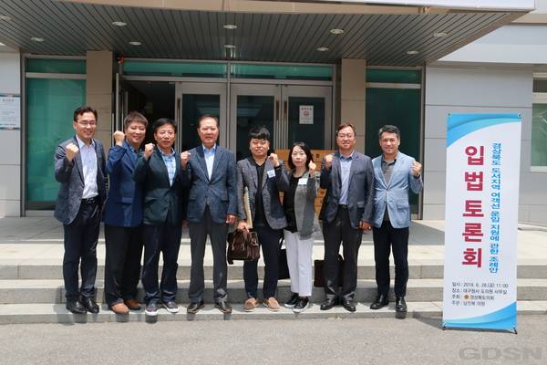 남진복 도의원, 도서지역 여객선 운임 지원 조례 제정을 위한 입법 토론회 개최