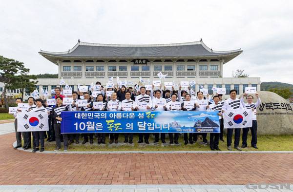 대한민국의 아름다운 섬, 독도를 지키겠습니다.