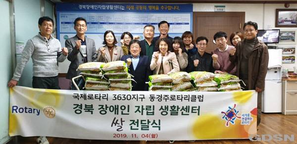 국제로타리 3630지구 동경주로타리클럽 ‘사랑의 쌀 전달식’
