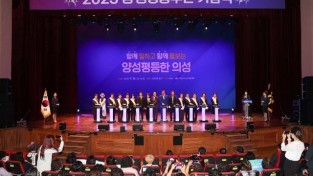03의성군제공 양성평등주간 기념식 개최.jpg
