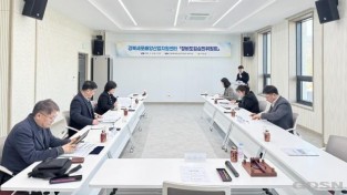 02의성군제공 세포배양산업지원센터 심의위원회.JPG
