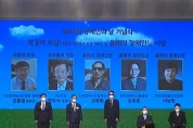 제42회 ‘장애인의 날’ 기념식 -MBC 중계방송 2022년 04월 20일
