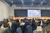 2022년 경북 사회복지인 워크숍 개최