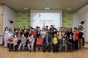 청도군장애인복지관, 지역 장애인과 함께하는 상반기 소통 간담회 개최