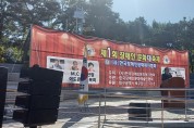 대구시 북구 ‘제1회 장애인문화 대 축제’를 개최.