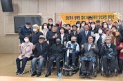 경북 장애인 캘리그라피 전문가 양성과정 개강식 개최
