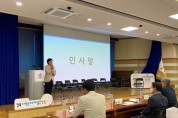 경북시민재단, ‘지속가능한 지역을 위한 민관 거버넌스 구축 의제포럼’ 개최