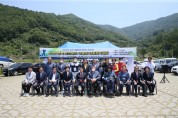 청도군, 2022년 경북장애인파크골프 어울림 생활체육대회 개최
