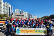 2023년 경북편의시설설치시민촉진단 홍보캠페인 실시