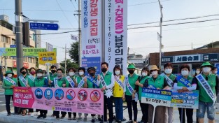 영천시(최기문시장). 안전한 여름휴가 보내기 및 인기 늘리기 캠페인