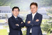 기재부 최상대 차관 경북 방문, 지역경제 발전방안 논의!