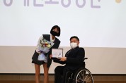 한 팔의 피트니스 4관왕 김나윤 (윤너스),  직장 내 장애인 인식개선 교육 홍보대사 위촉