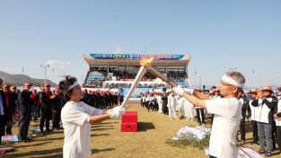 제27회 청도군민의 날 및  제72회 군민화합 한마당 체육대회 성황리 개최