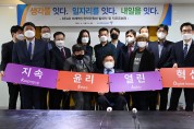 한국장애인고용공단,“KEAD 미래혁신전략 위원회”발대식 개최