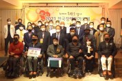 제주도지체장애인협회, 2021 JEJU 전국 장애인 가요제 성대히 마쳐