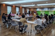 청도군–LH 대구동부권 주거급여사업소, 2023년 주거급여협의체 간담회 개최