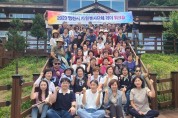 (사)영천시자원봉사센터, 자원봉사단체 리더 워크숍 개최