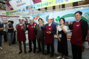 청도군 지역 우수 식품업소 3개소,  ‘2023 경상북도 식품박람회’ 참가