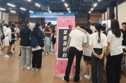 의성군 청소년문화의집, 미디어 사이언스 페어 개최