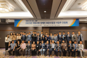 (사)한국장애인표준사업장협회 13년 만에 새로운 이름으로 도약