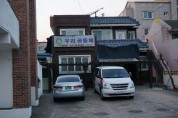공동생활가정 ‘우리집’ 시설장 성추행 사건에대한 입장문 발표