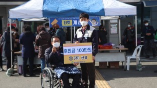 영천시장애인종합복지관(권순종 관장) #사랑나눔 바자회’ 성황리 마무리
