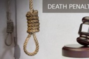 “사형제도는 생명권의 본질적 내용을 침해하므로 폐지해야”